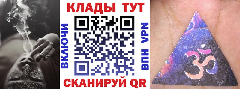 Цена Николаевск АМФЕТАМИН  МАРИХУАНА  Мефедрон  ГАШИШ  СК 