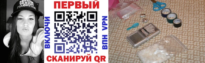 АМФЕТАМИН 98% Николаевск