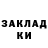 Кетамин VHQ jungle lee