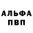 МЕТАДОН белоснежный Aleksanbr Morrey
