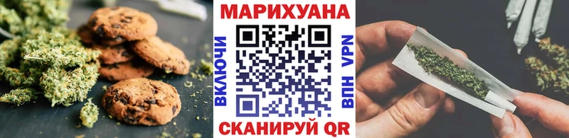 Cannafood конопля  купить   Николаевск 