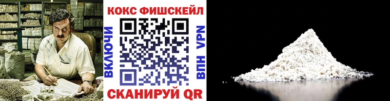 наркотики  сайты даркнета официальный сайт  КОКАИН Перу  Николаевск 