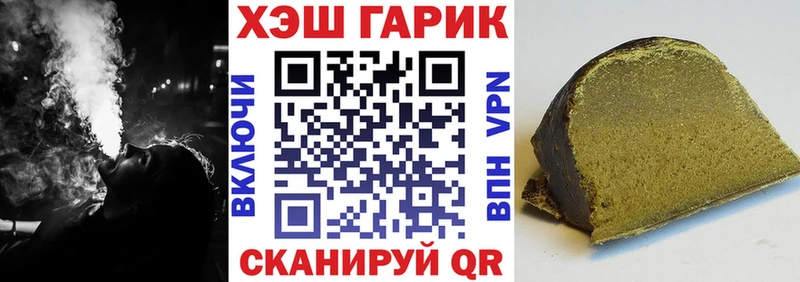 ГАШИШ hashish  хочу наркоту  Николаевск 