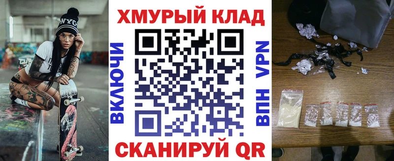 Героин герыч  Николаевск 