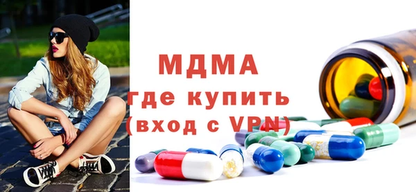 альфа пвп VHQ Алексин