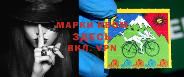 синтетический гашиш Покров