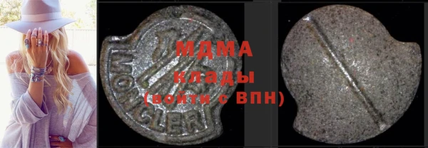 альфа пвп VHQ Алексин