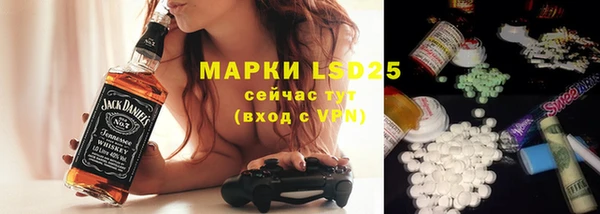 альфа пвп VHQ Алексин