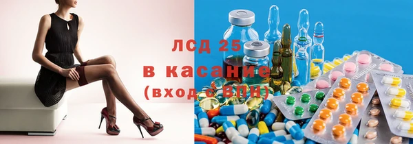 синтетический гашиш Покров