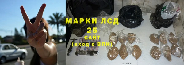 соль курить ск Алзамай
