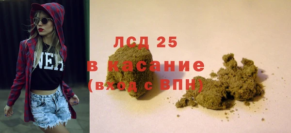соль курить ск Алзамай