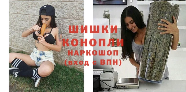 альфа пвп VHQ Алексин