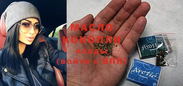 альфа пвп VHQ Алексин