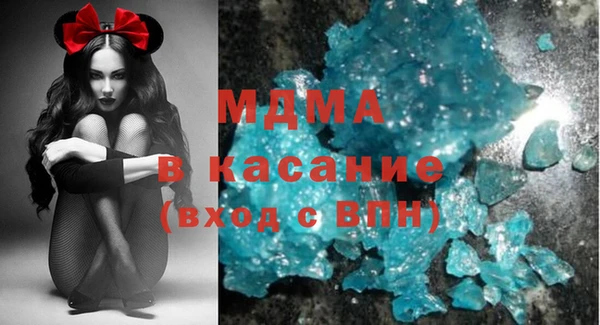 альфа пвп VHQ Алексин