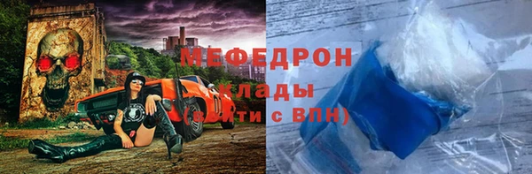 соль ск Покровск