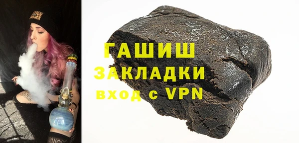 соль курить ск Алзамай
