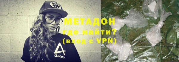 альфа пвп VHQ Алексин