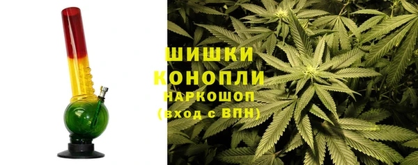 синтетический гашиш Покров