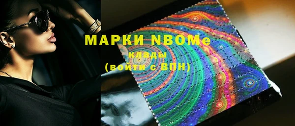 альфа пвп VHQ Алексин