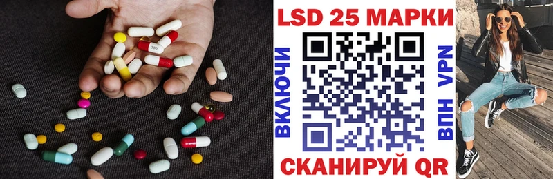LSD-25 экстази кислота Николаевск