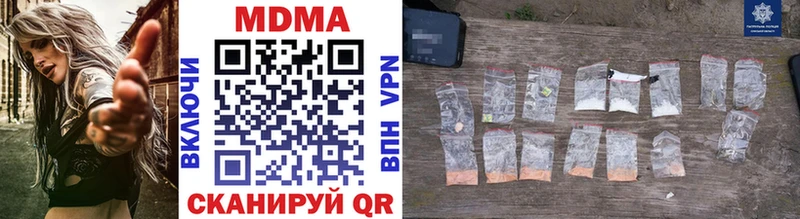 MDMA crystal продажа наркотиков Николаевск