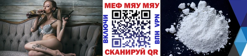 МЕГА как войти  сколько стоит  Николаевск  Мефедрон мяу мяу 