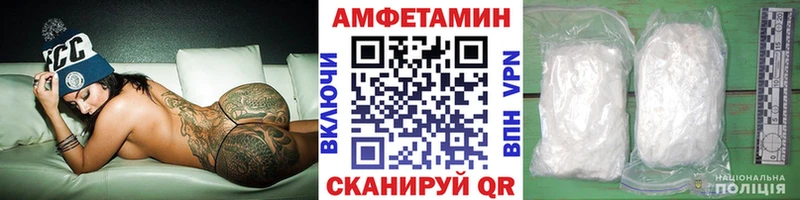 где продают   omg зеркало  Первитин Декстрометамфетамин 99.9%  Николаевск 
