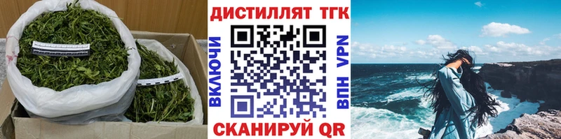 Дистиллят ТГК THC oil  Николаевск 